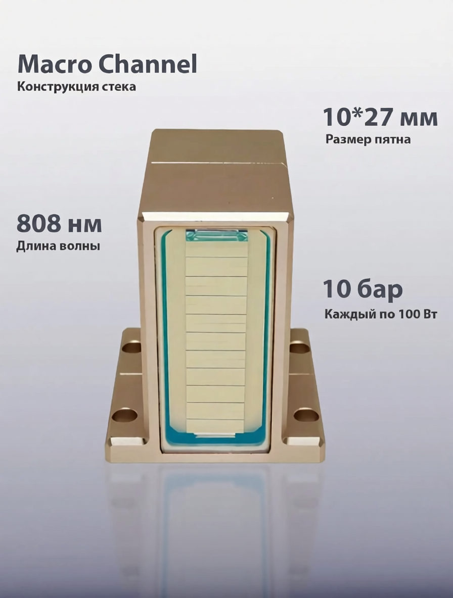 Диодный стек LST-1010BAI 1000 Вт