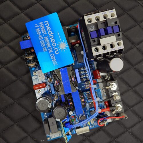 Силовой блок лазера для удаления тату 800W