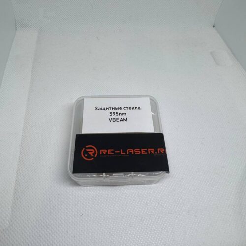 ЗАЩИТНЫЕ САПФИРОВЫЕ СТЕКЛА 595NM VBEAM (25ШТ)