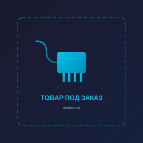 Товары под заказ